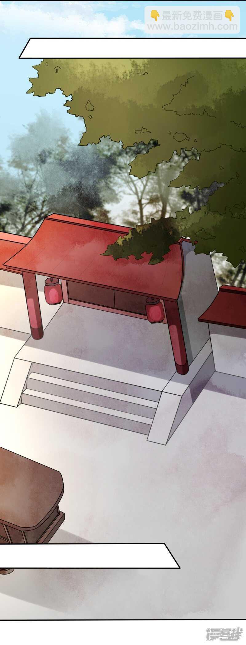🍶穿越之太子妃威武 有你在，我什么都不怕 第7页
