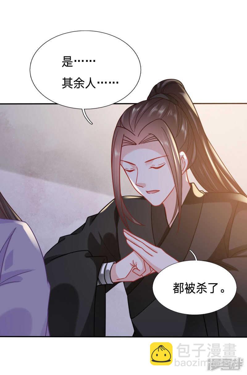 🍶穿越之太子妃威武 翻转世界只为找到你 第2页