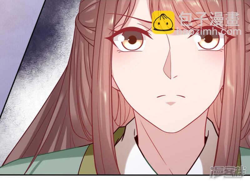 🍶穿越之太子妃威武 我要毁了你的脸 第12页