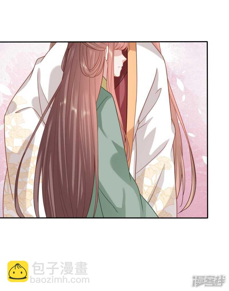🍶穿越之太子妃威武 对不起，我来晚了 第12页