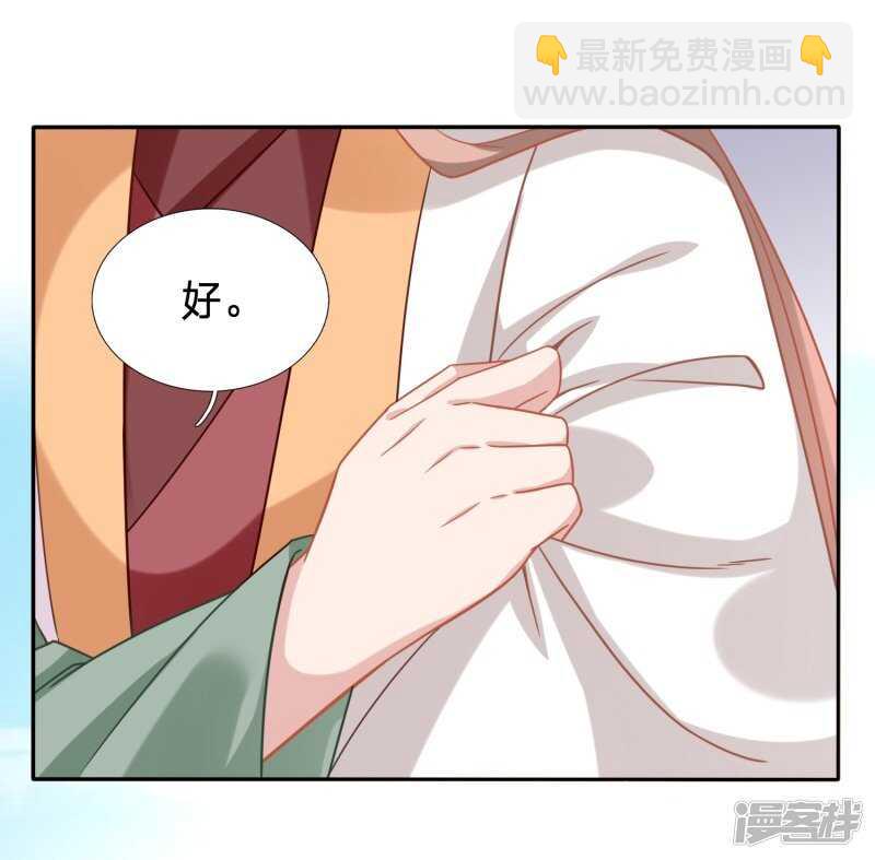 🍶穿越之太子妃威武 对不起，我来晚了 第17页
