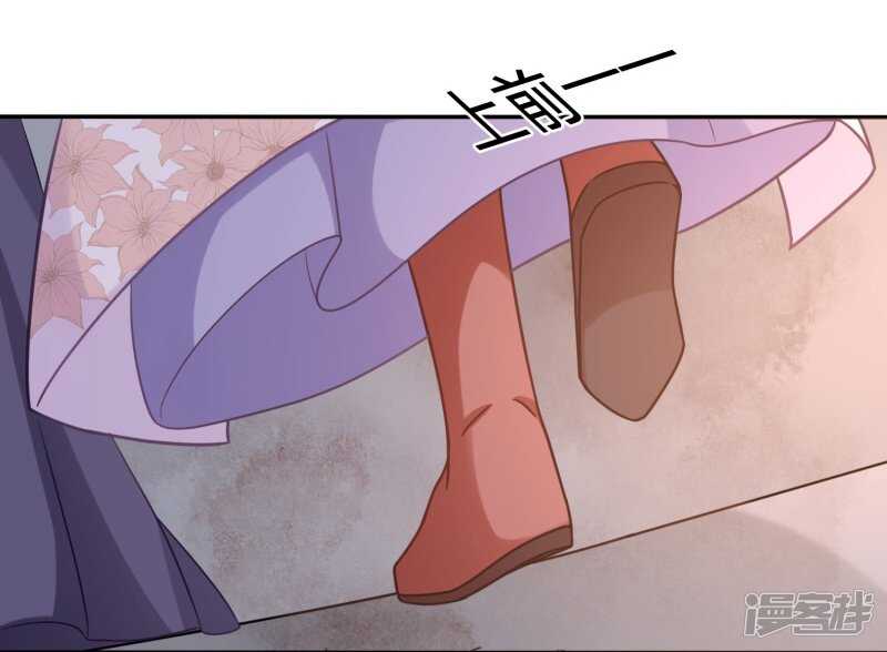 🍶穿越之太子妃威武 不过是高级点的妾 第10页