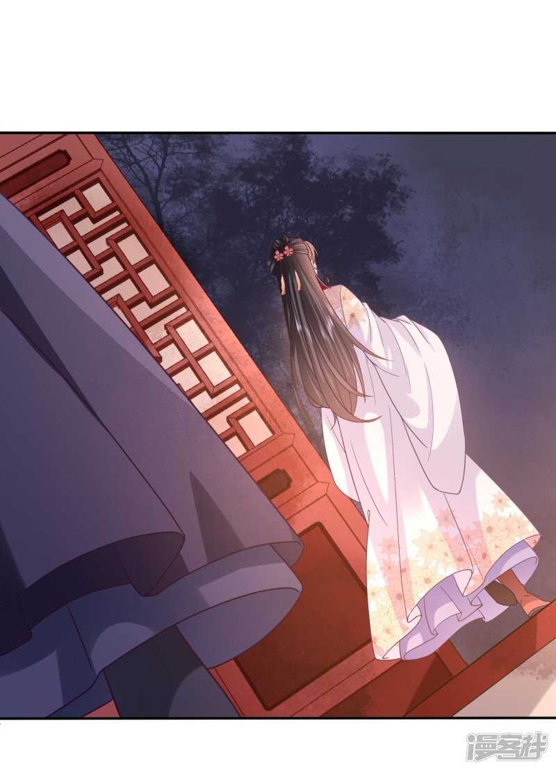 🍶穿越之太子妃威武 不过是高级点的妾 第15页