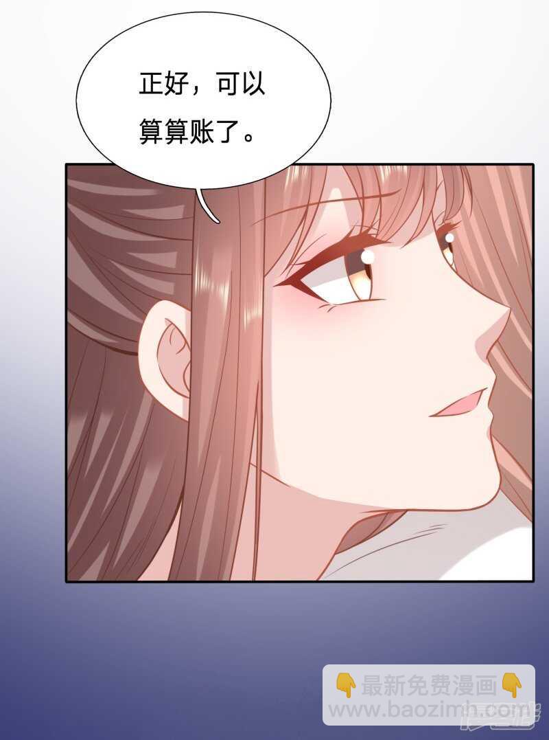 🍶穿越之太子妃威武 不过是高级点的妾 第3页