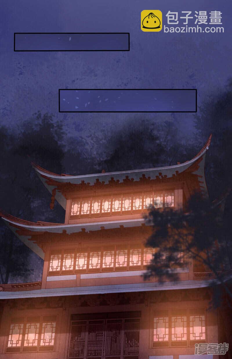 🍶穿越之太子妃威武 不过是高级点的妾 第4页