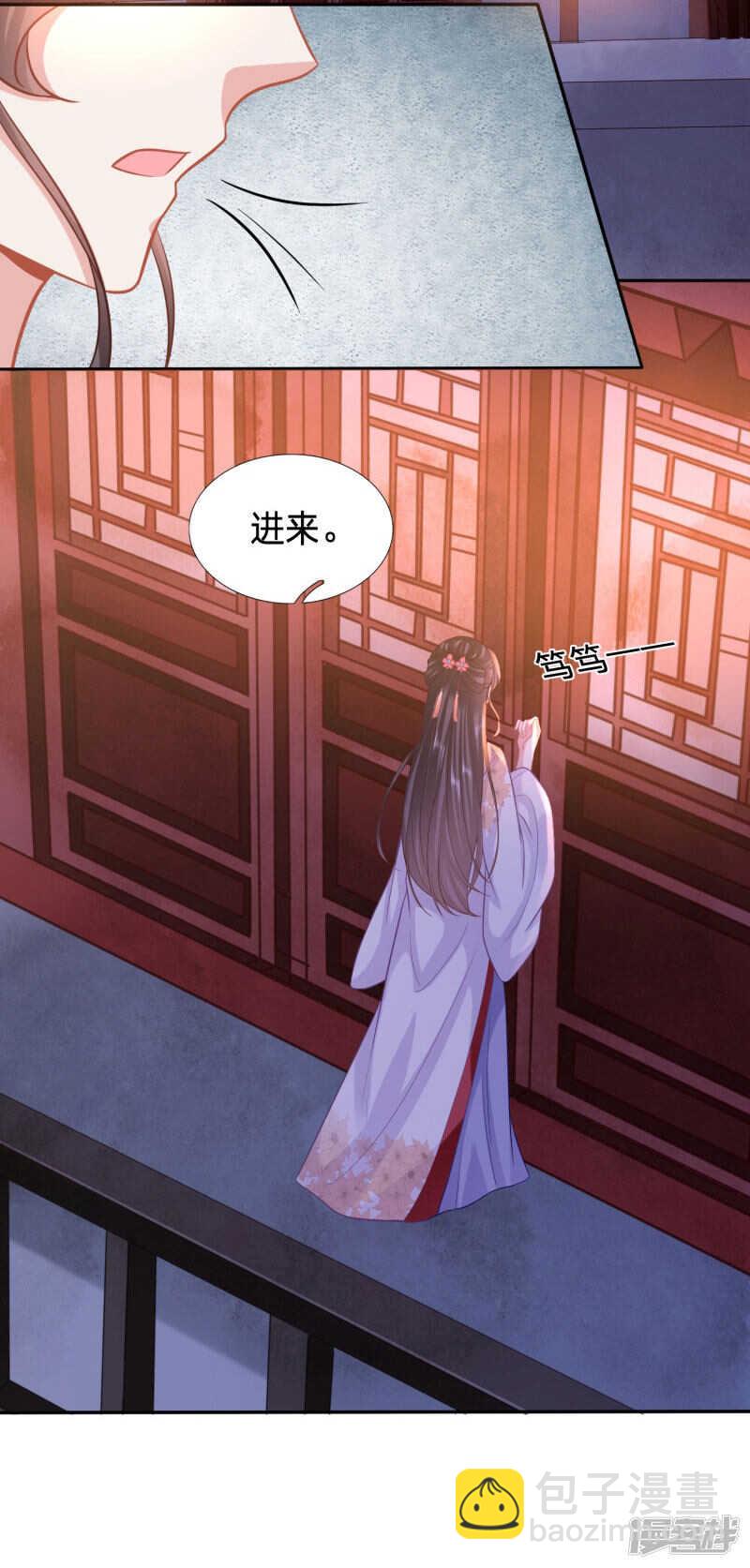 🍶穿越之太子妃威武 不过是高级点的妾 第5页