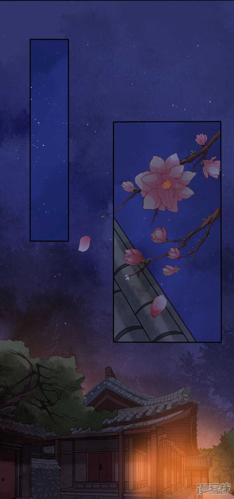 🍶穿越之太子妃威武 你才是我的春宵 第17页