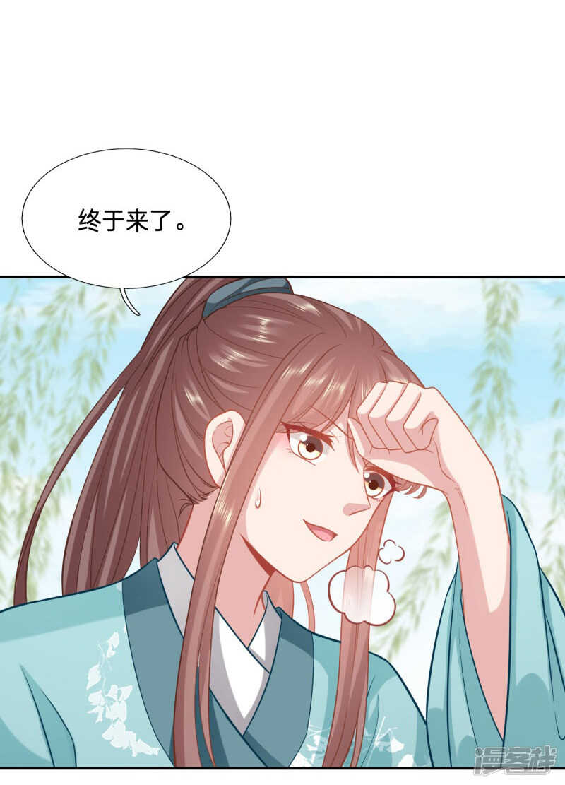 🍶穿越之太子妃威武 你才是我的春宵 第2页