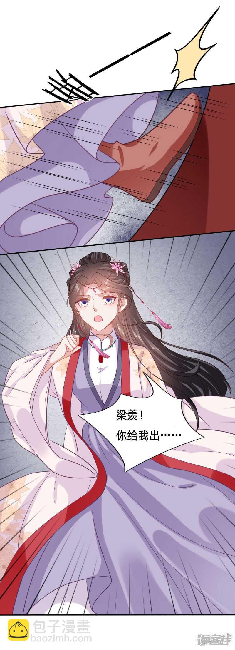🍶穿越之太子妃威武 你才是我的春宵 第25页