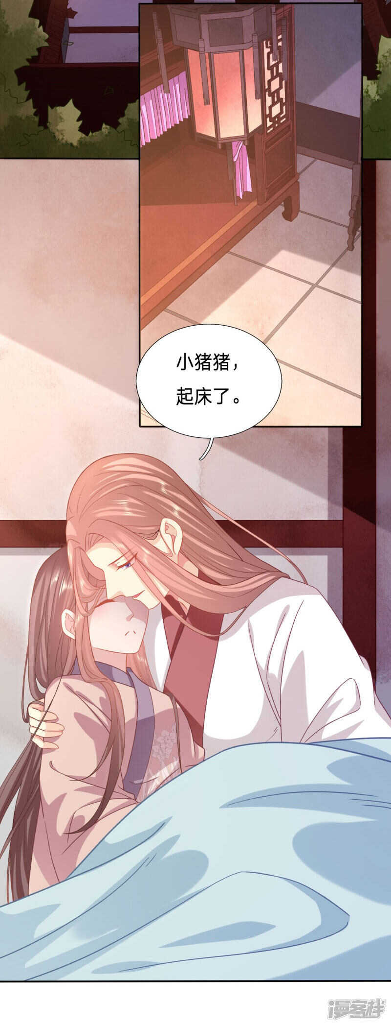 🍶穿越之太子妃威武 有事小甜甜，无事小猪猪 第11页