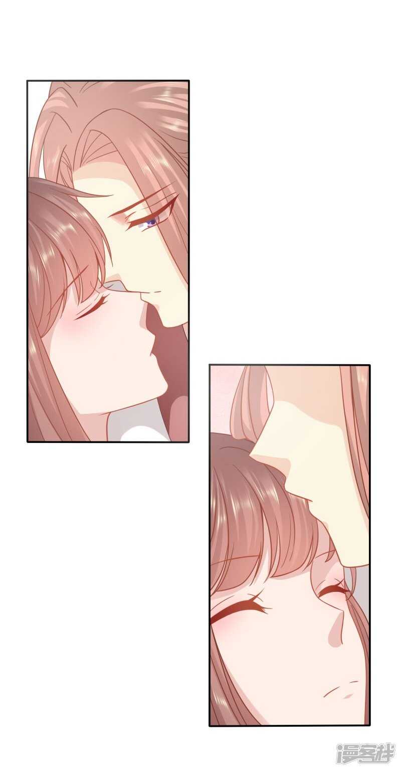 🍶穿越之太子妃威武 有事小甜甜，无事小猪猪 第16页