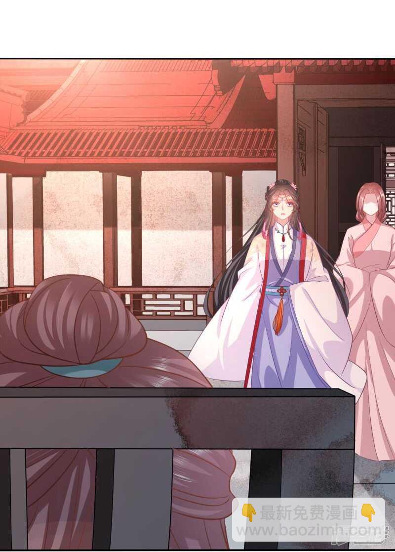 🍶穿越之太子妃威武 有事小甜甜，无事小猪猪 第22页