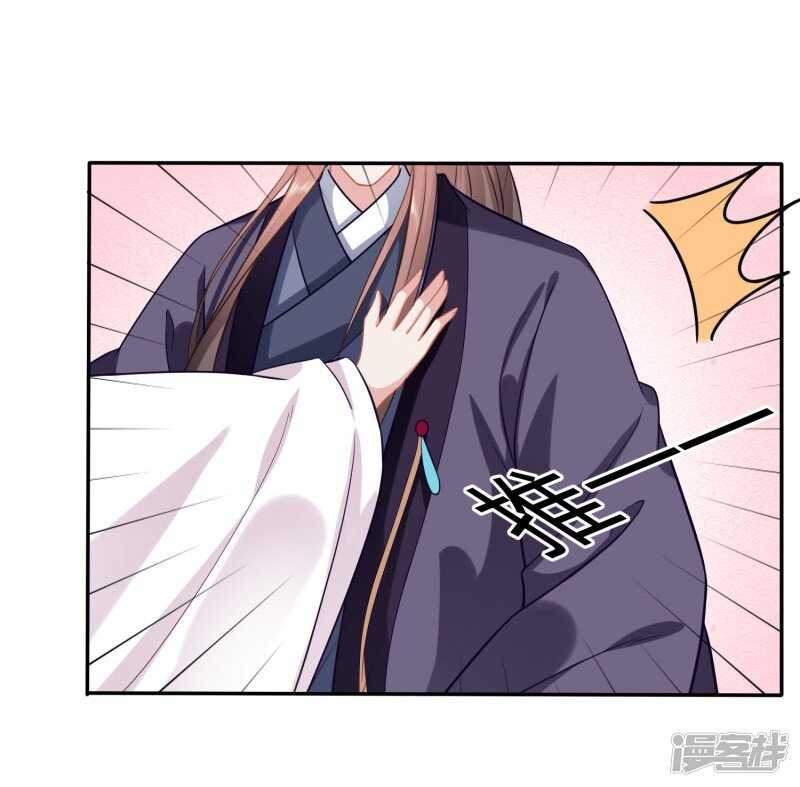 🍶穿越之太子妃威武 有事小甜甜，无事小猪猪 第6页