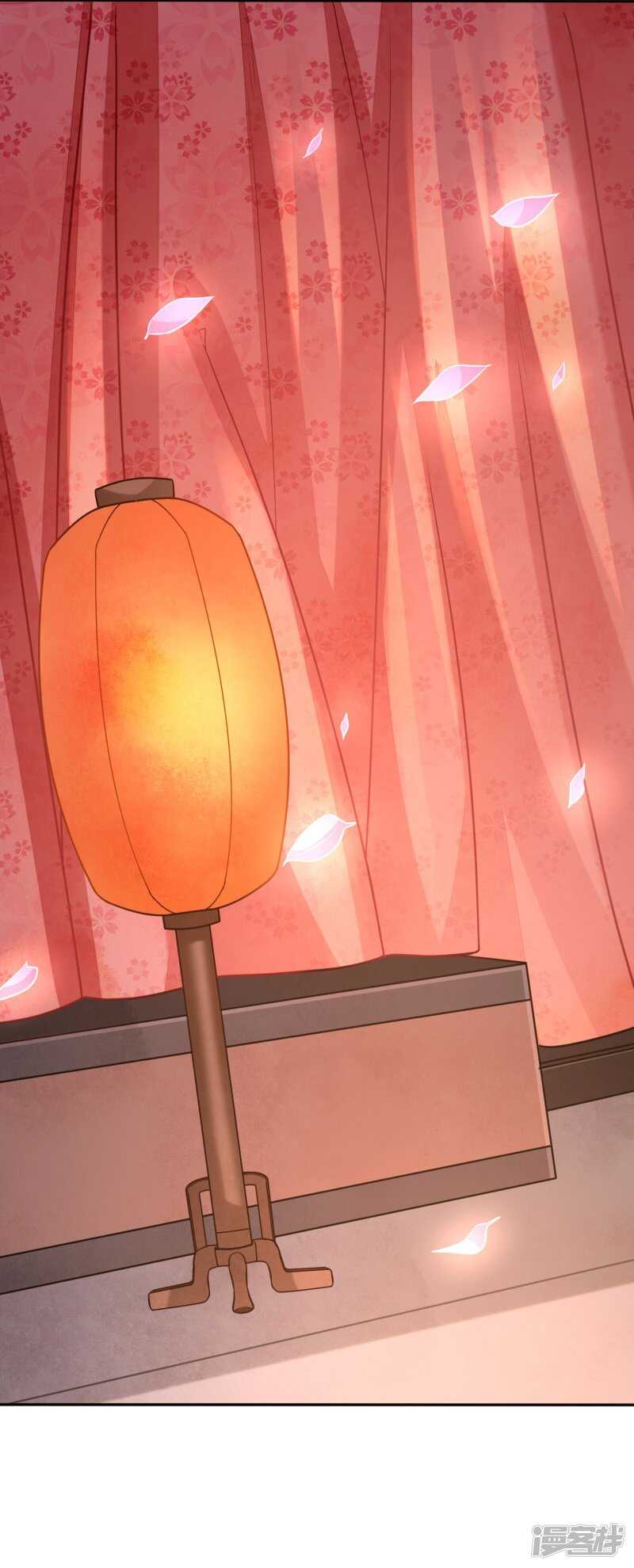 🍶穿越之太子妃威武 有事小甜甜，无事小猪猪 第9页