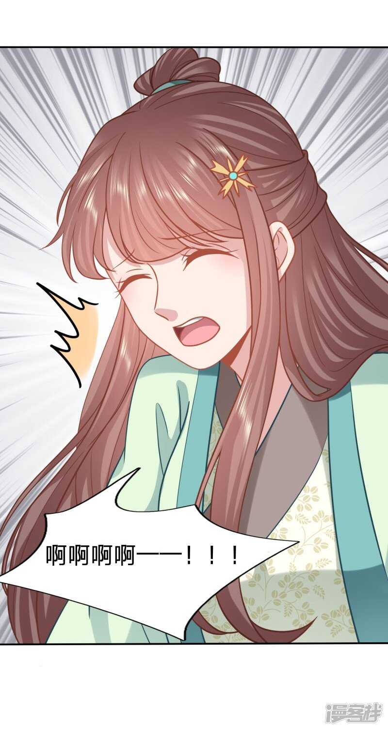 🍶穿越之太子妃威武 京城连环杀人狂 第13页