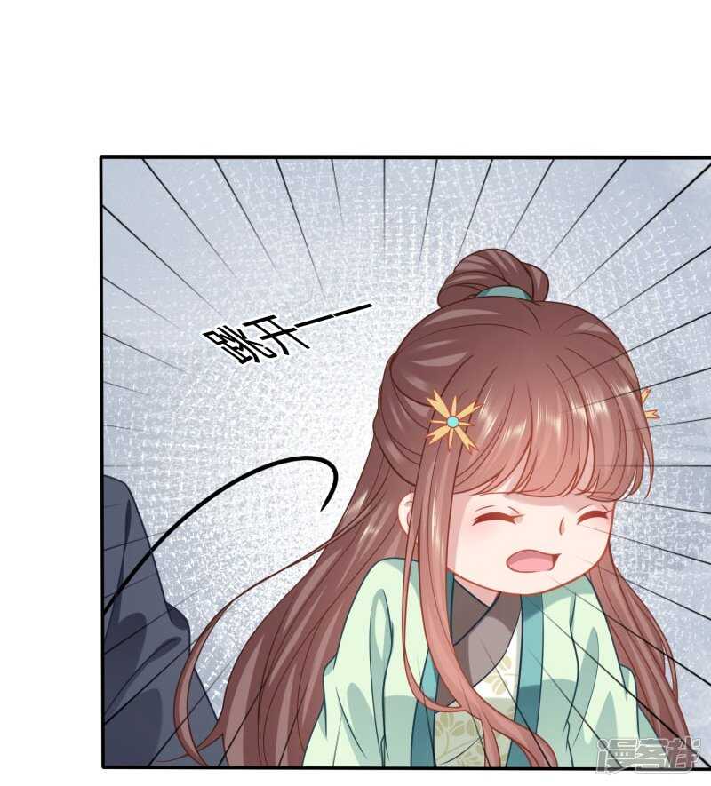 🍶穿越之太子妃威武 京城连环杀人狂 第14页