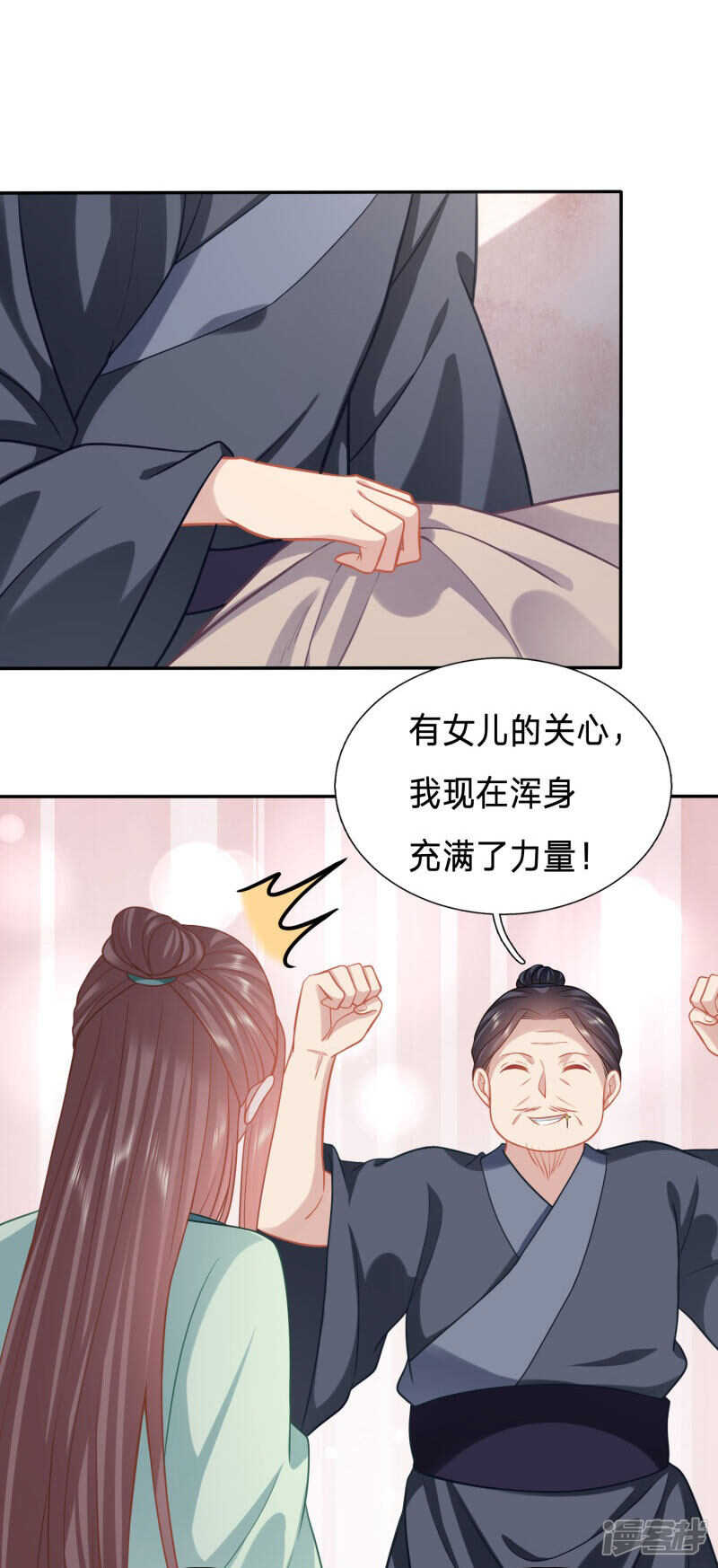🍶穿越之太子妃威武 京城连环杀人狂 第2页