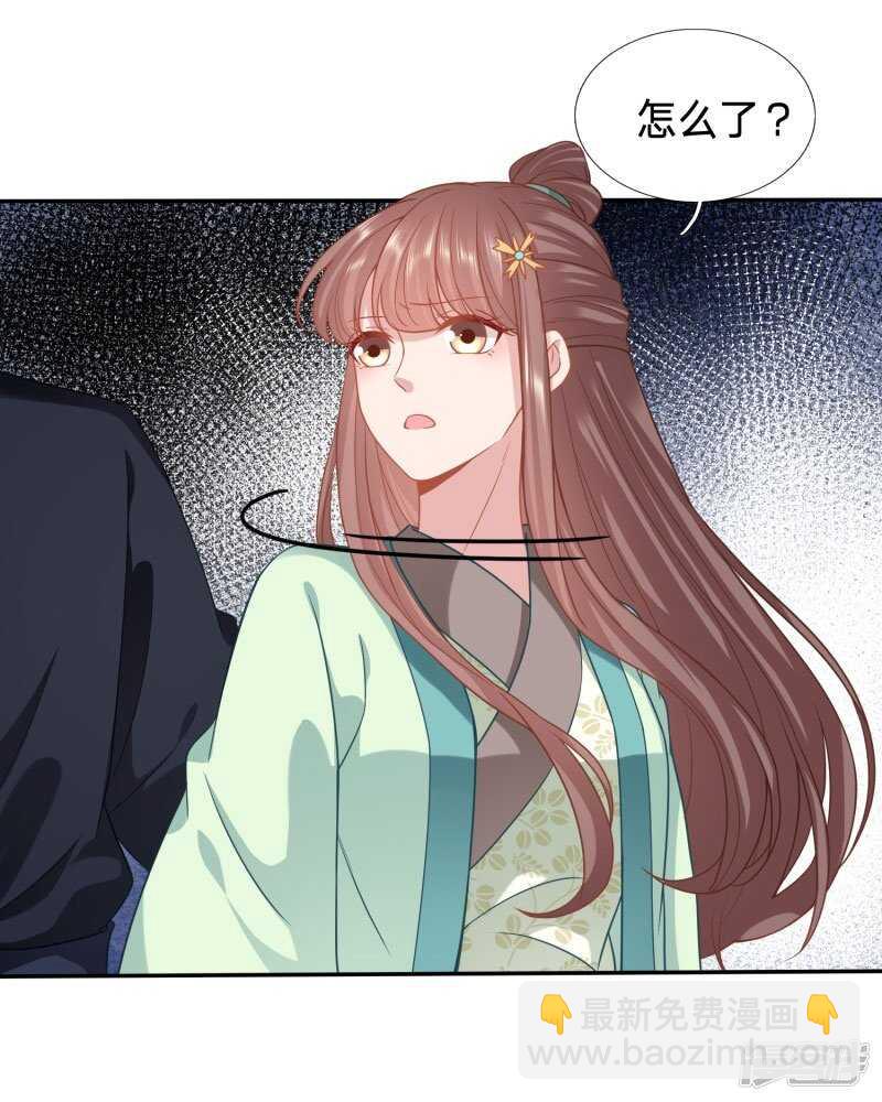 🍶穿越之太子妃威武 京城连环杀人狂 第21页