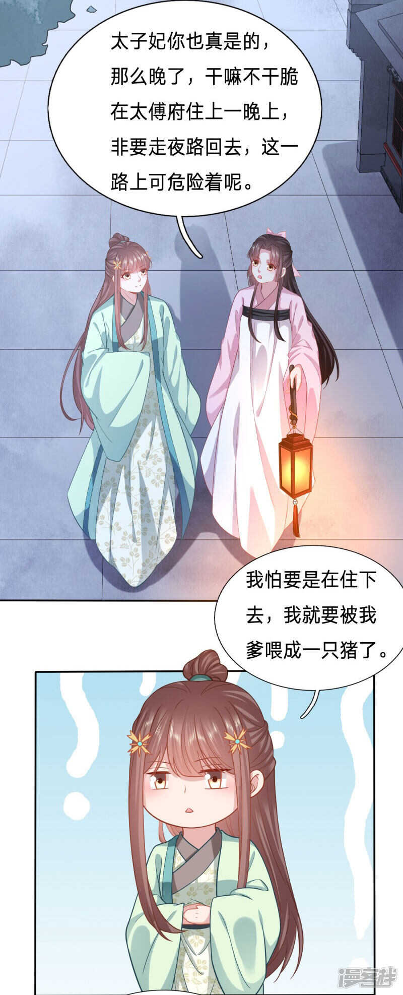 🍶穿越之太子妃威武 京城连环杀人狂 第6页