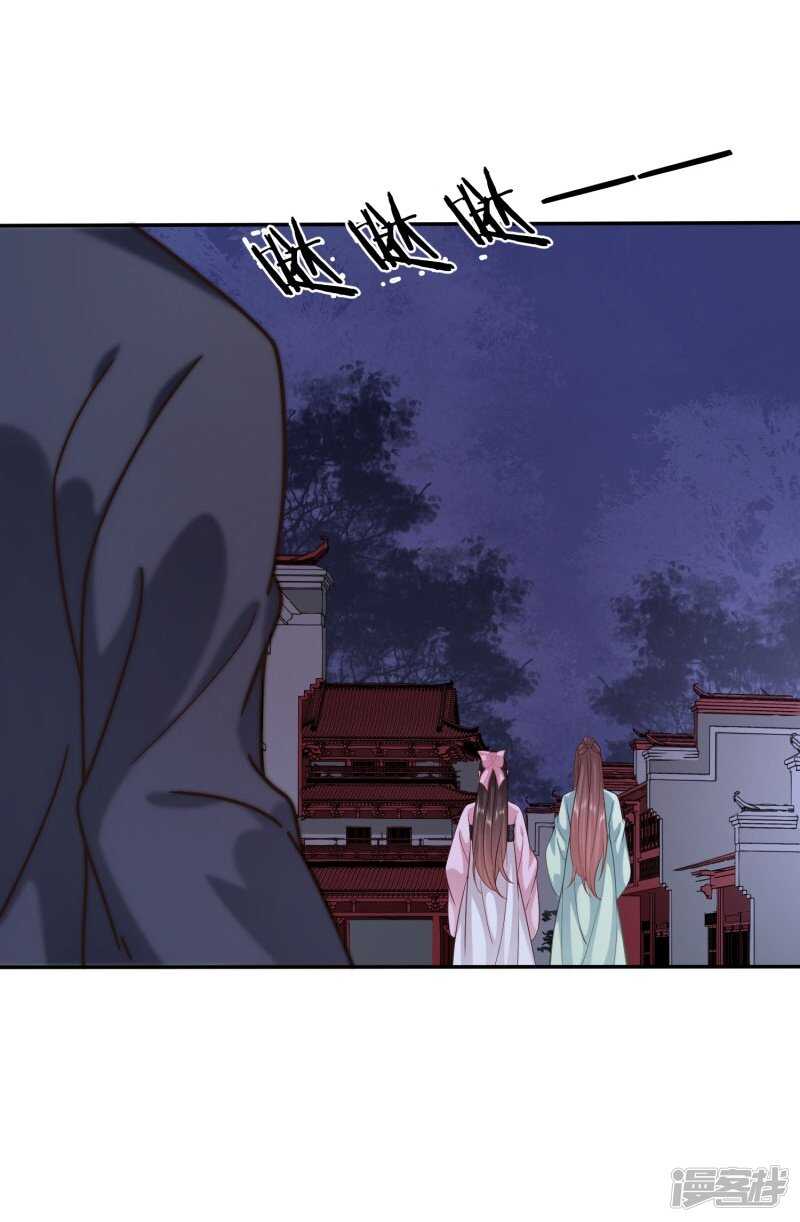 🍶穿越之太子妃威武 京城连环杀人狂 第9页