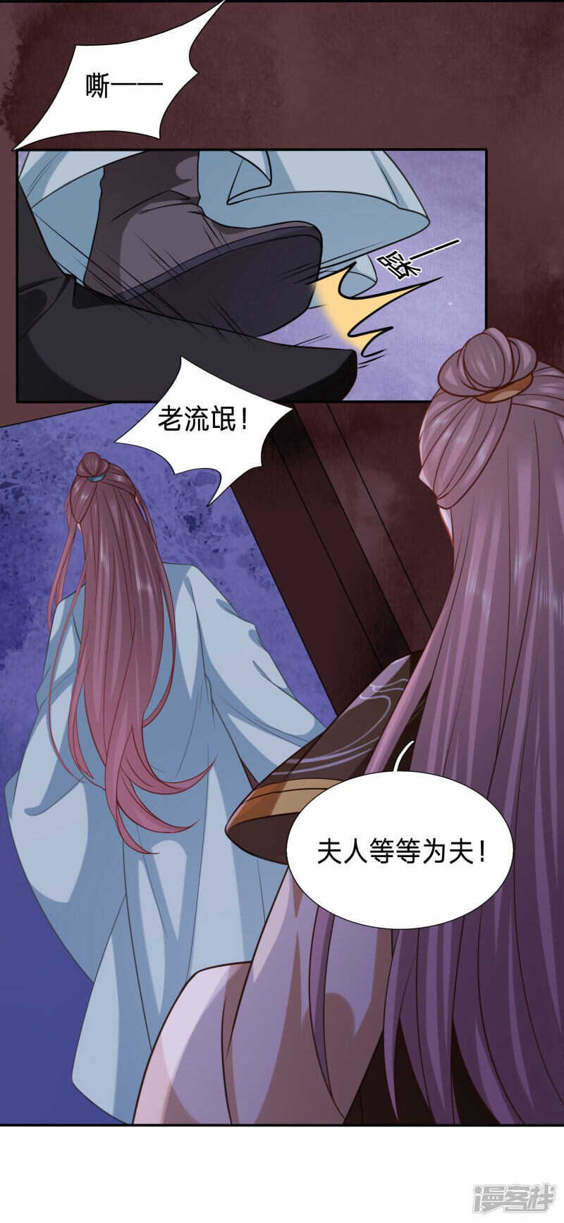 🍶穿越之太子妃威武 想摸摸看吗？ 第13页