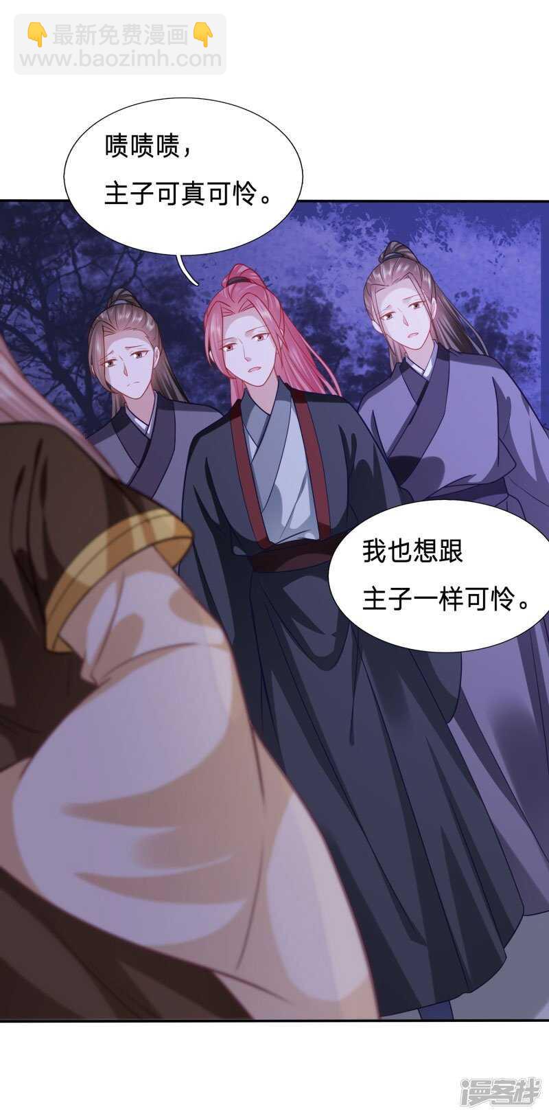 🍶穿越之太子妃威武 想摸摸看吗？ 第14页