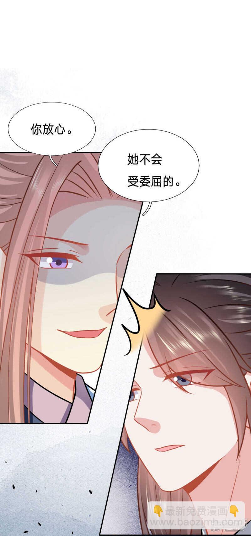 🍶穿越之太子妃威武 想摸摸看吗？ 第22页