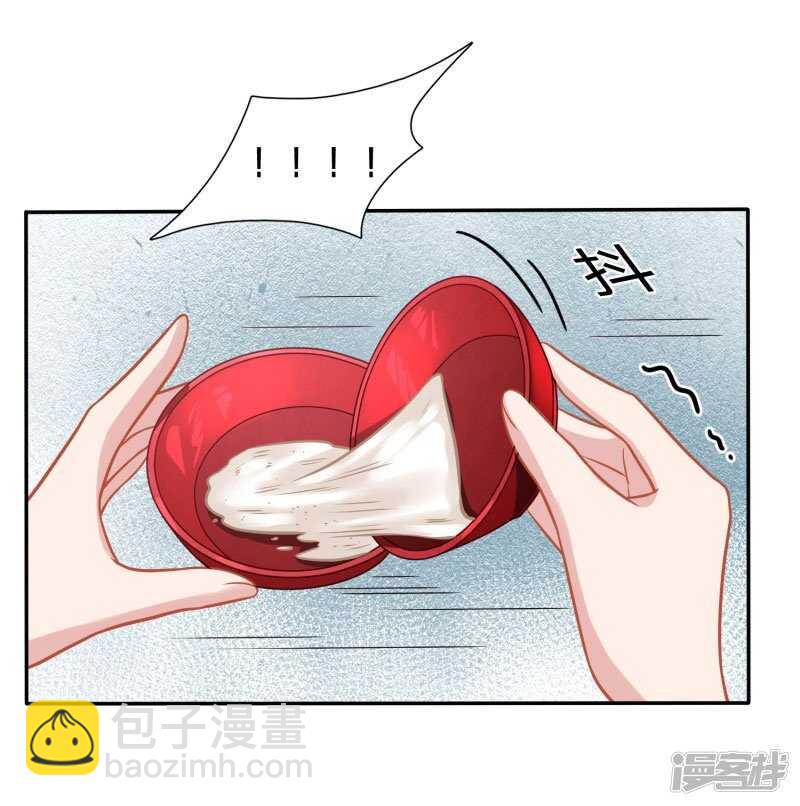 🍶穿越之太子妃威武 想摸摸看吗？ 第25页