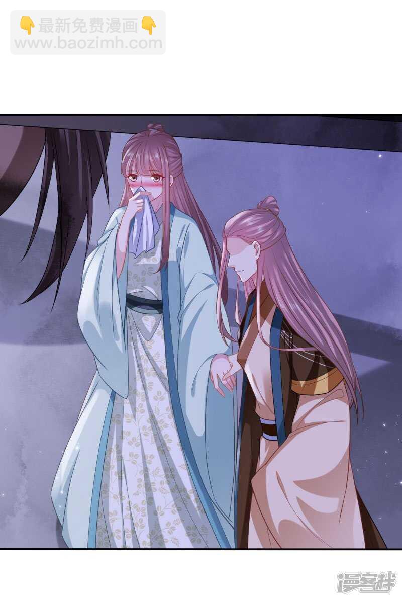 🍶穿越之太子妃威武 想摸摸看吗？ 第6页