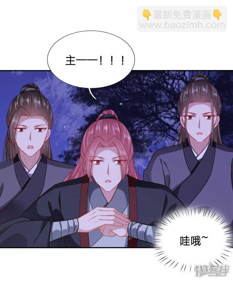 🍶穿越之太子妃威武 想摸摸看吗？ 第7页
