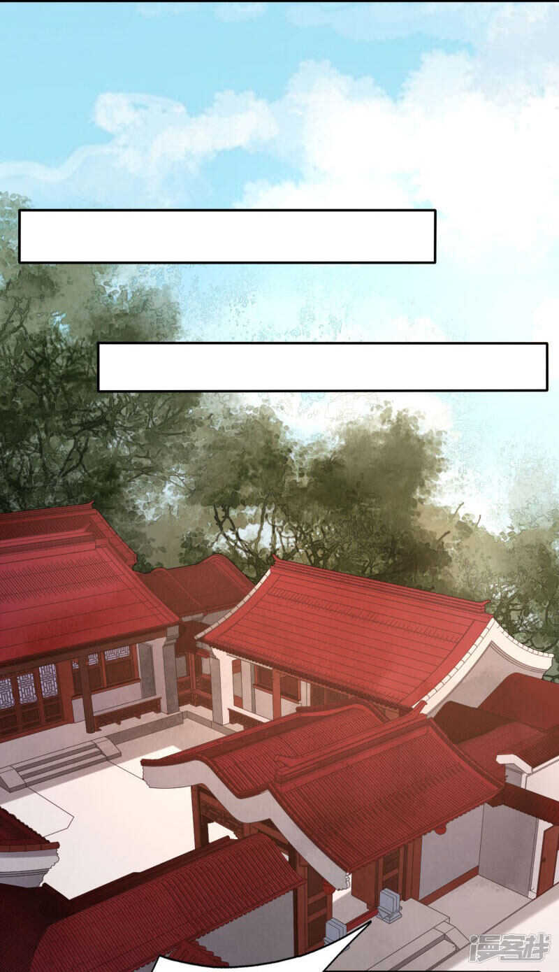 🍶穿越之太子妃威武 让她消失得无声无息 第7页