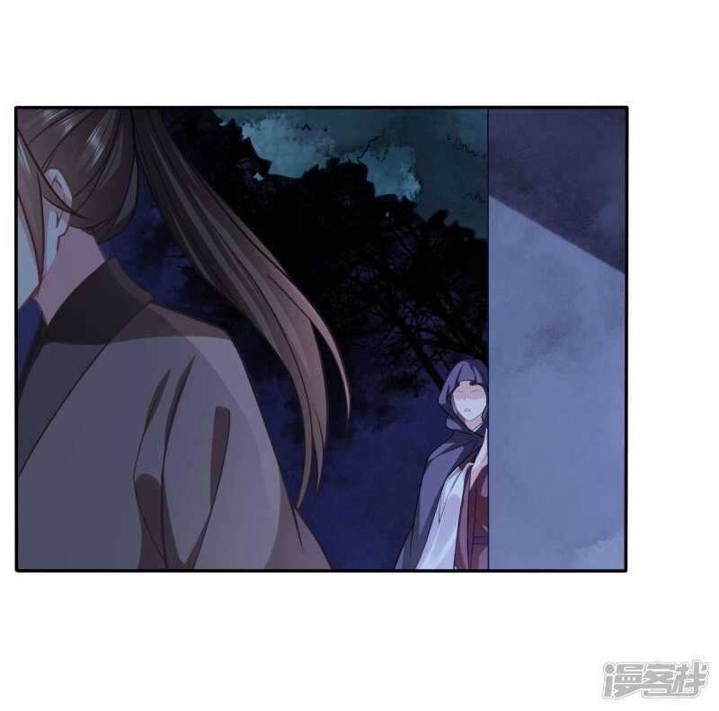 🍶穿越之太子妃威武 绿茶总算死心了？ 第20页