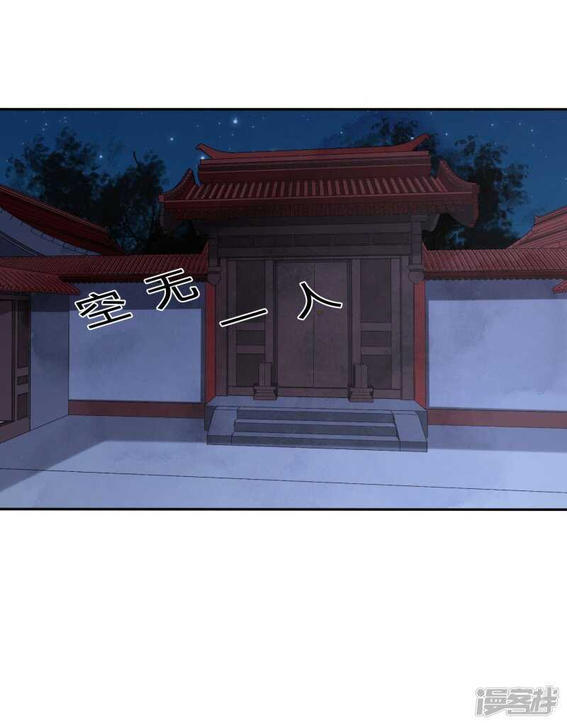 🍶穿越之太子妃威武 绿茶总算死心了？ 第21页