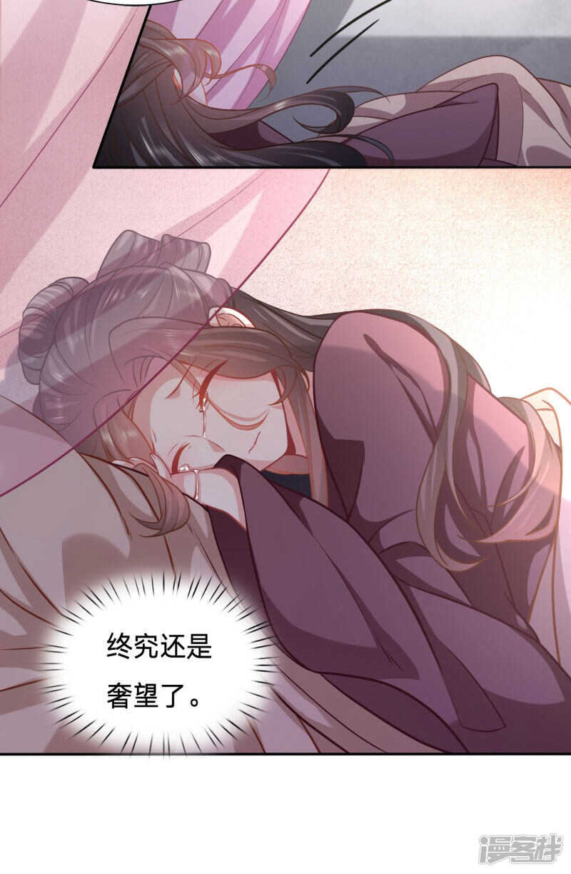 🍶穿越之太子妃威武 绿茶总算死心了？ 第8页