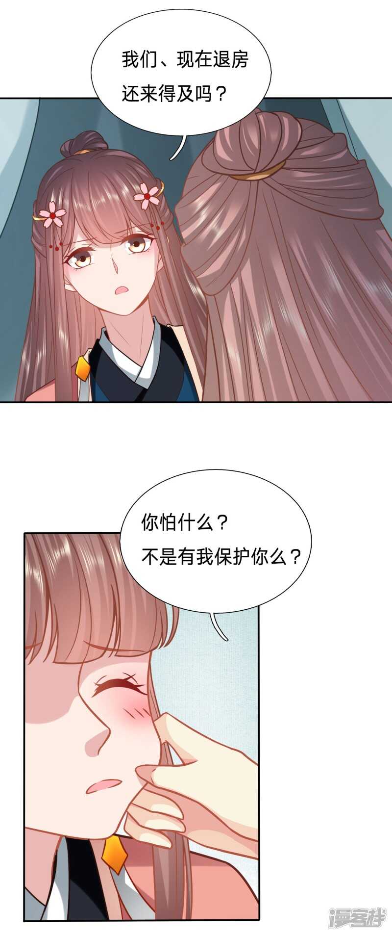 🍶穿越之太子妃威武 没洗手不许摸我 第2页