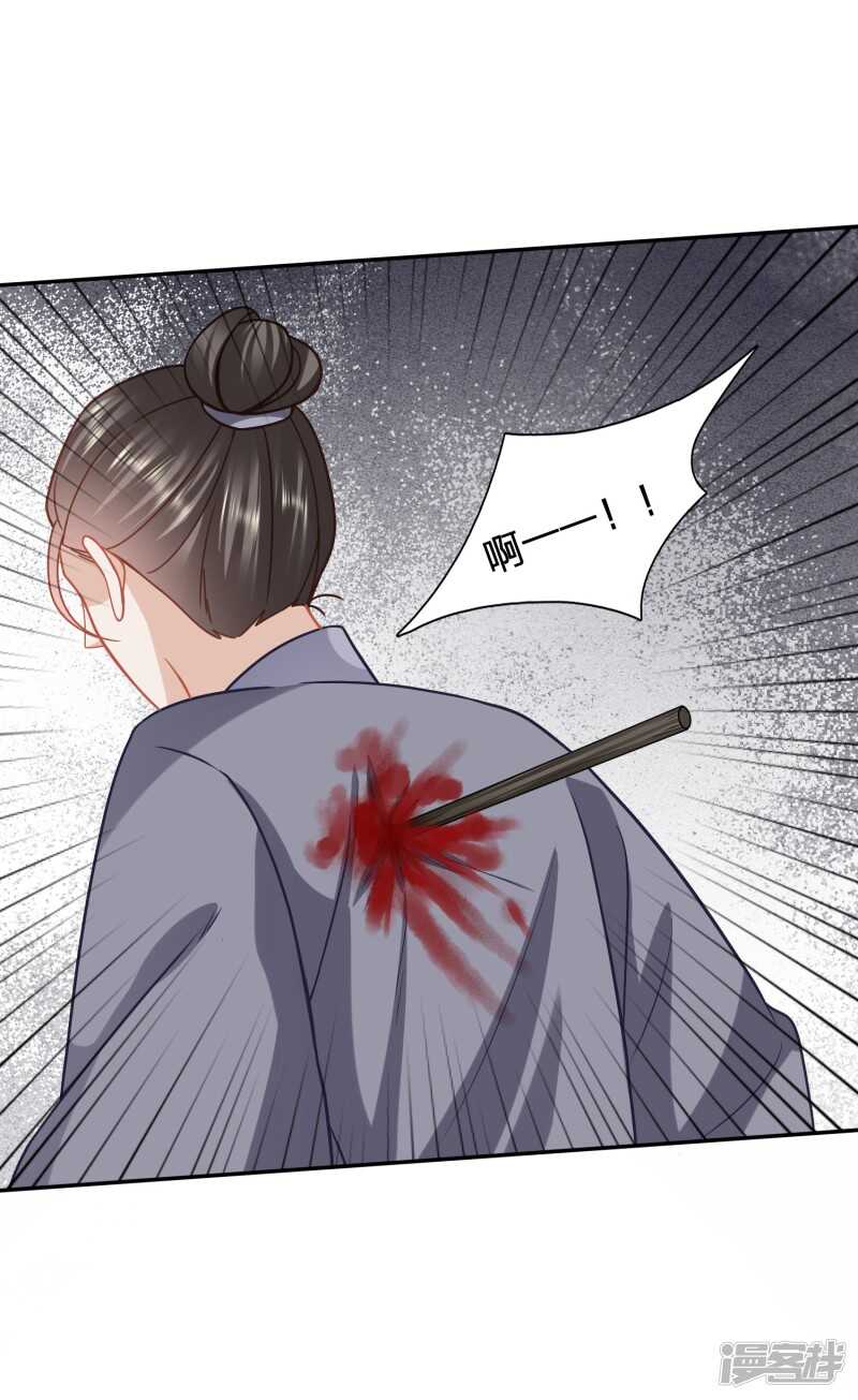 🍶穿越之太子妃威武 她不是你能动的 第12页