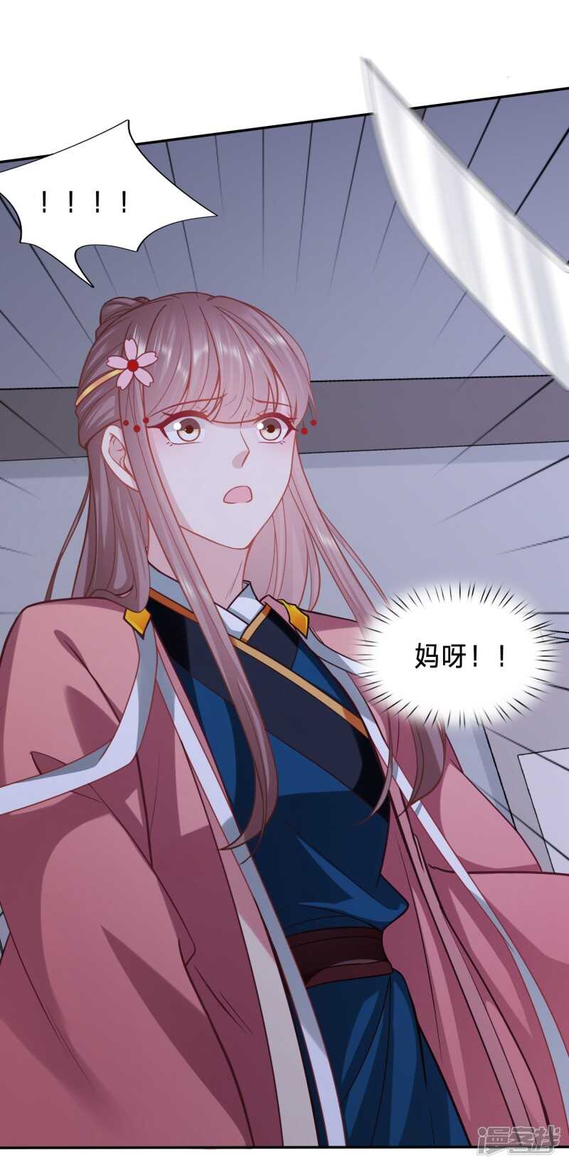 🍶穿越之太子妃威武 她不是你能动的 第16页