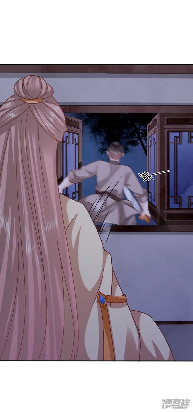 🍶穿越之太子妃威武 她不是你能动的 第24页