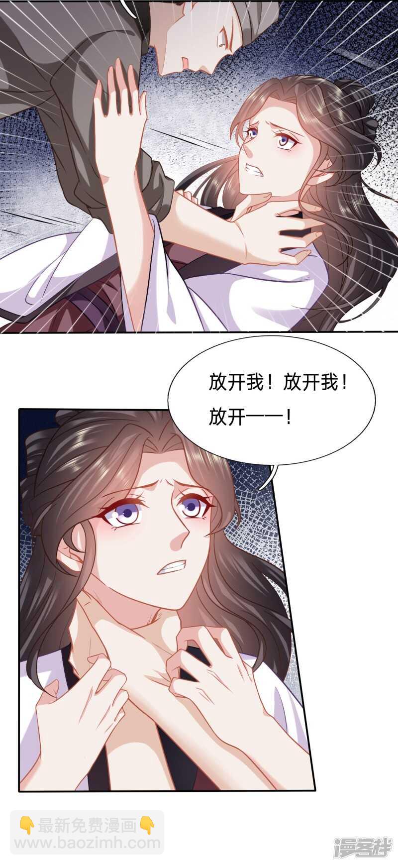 🍶穿越之太子妃威武 她不是你能动的 第4页