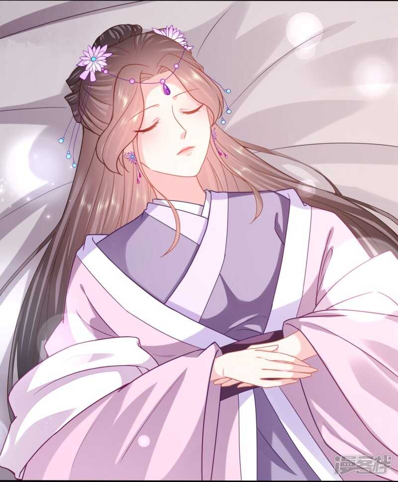 🍶穿越之太子妃威武 如果有来生 第4页