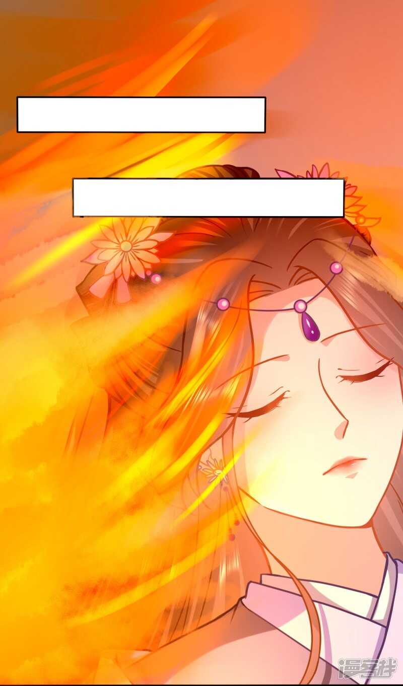 🍶穿越之太子妃威武 如果有来生 第6页