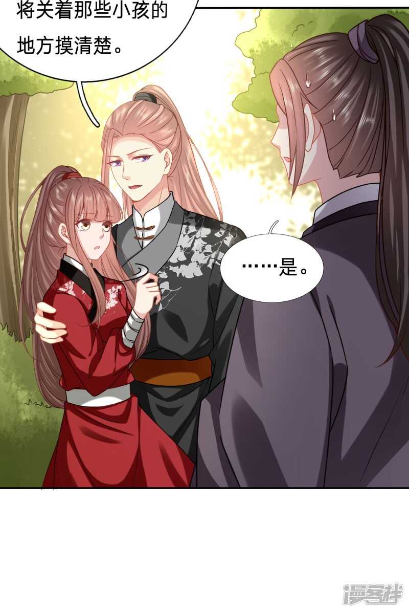 🍶穿越之太子妃威武 大齐醋王在线虐狗 第11页