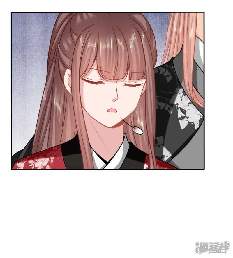🍶穿越之太子妃威武 大齐醋王在线虐狗 第12页
