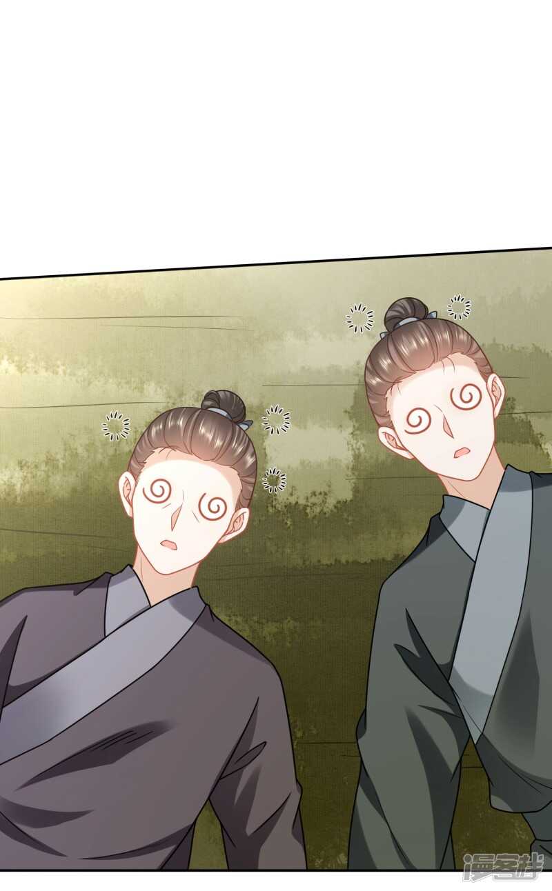 🍶穿越之太子妃威武 大齐醋王在线虐狗 第2页