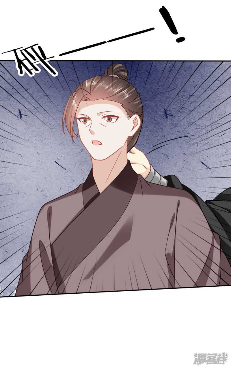 🍶穿越之太子妃威武 大齐醋王在线虐狗 第23页