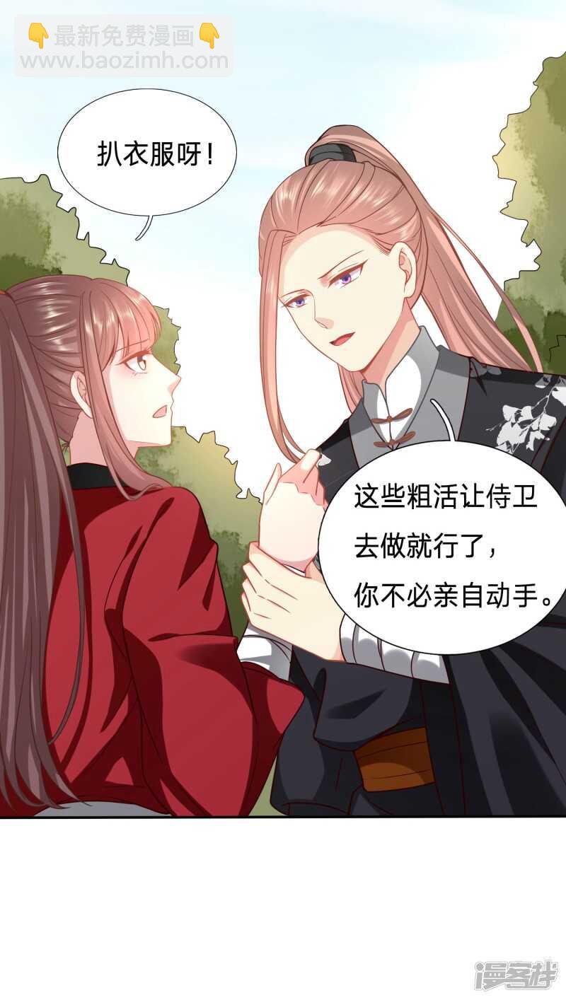 🍶穿越之太子妃威武 大齐醋王在线虐狗 第5页