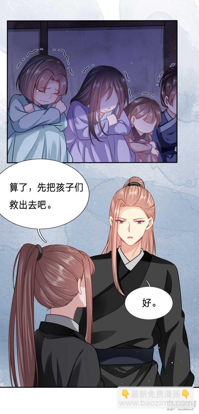 🍶穿越之太子妃威武 天降女鹅 第14页