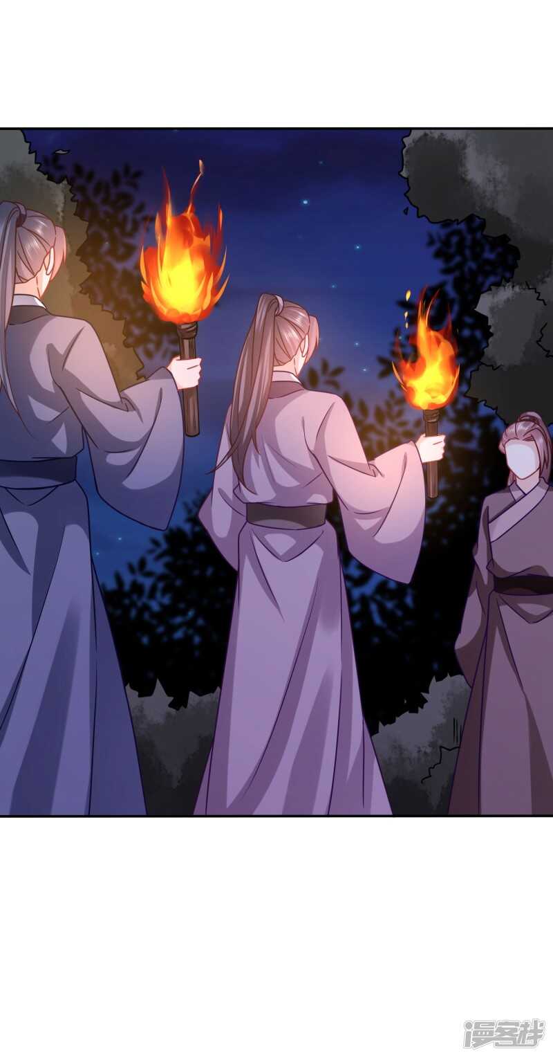 🍶穿越之太子妃威武 天降女鹅 第16页