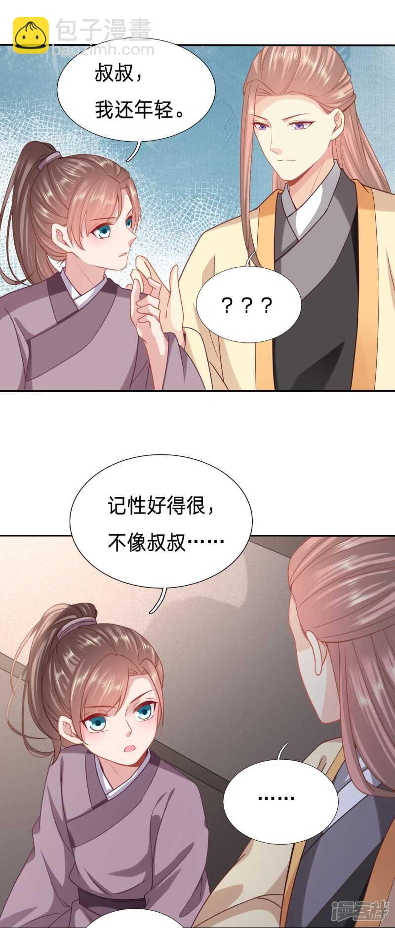 🍶穿越之太子妃威武 只能是我的小姑娘 第2页