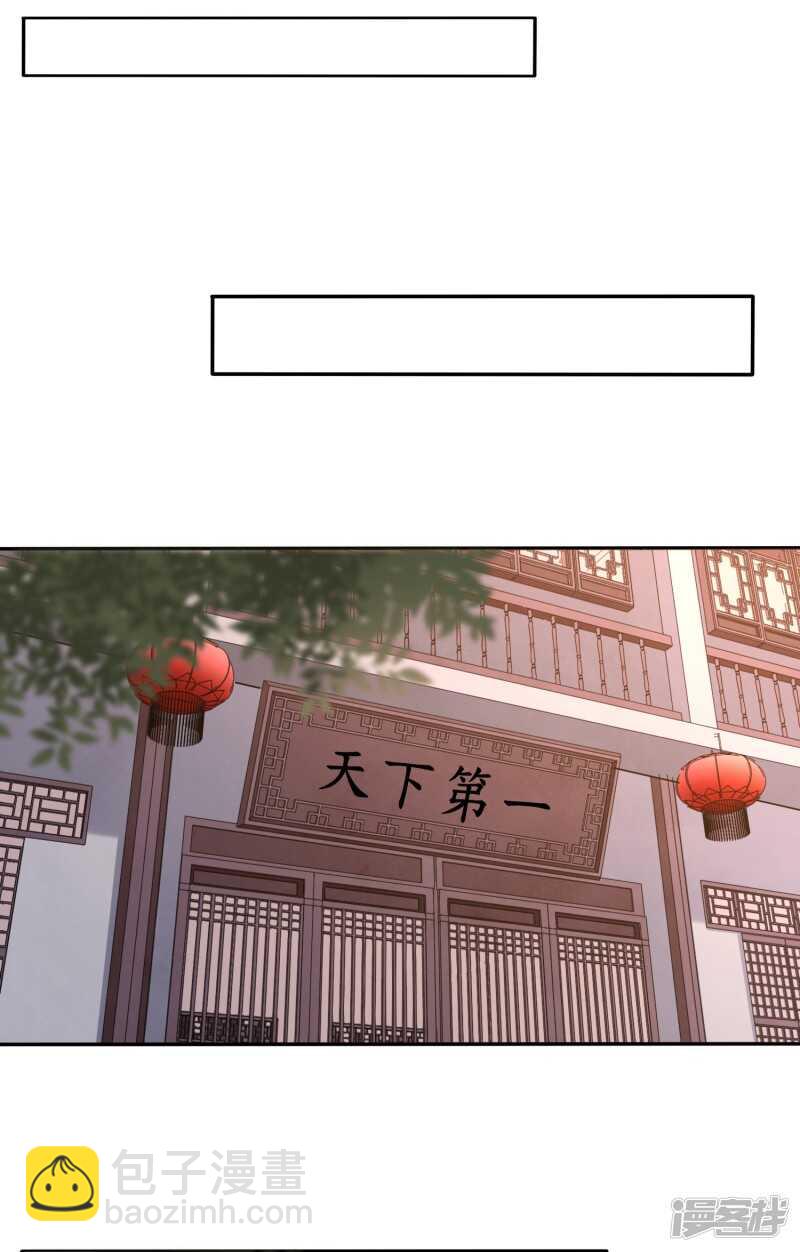 🍶穿越之太子妃威武 只能是我的小姑娘 第6页